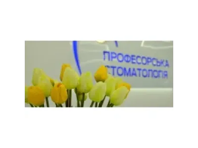 Інтерв'ю з нашим клієнтом – клінікою «Професорська стоматологія» з приводу впровадження HACCP