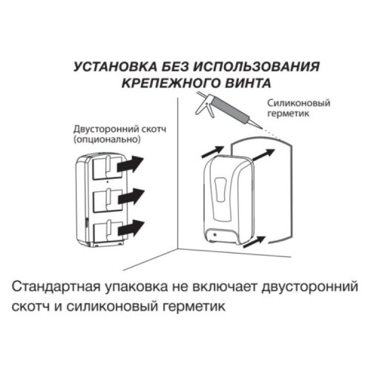 Диспенсер для антисептика сенсорный пластиковый белый 1 л TSD-001-A