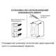 Диспенсер для антисептика сенсорный пластиковый белый 1 л TSD-001-A