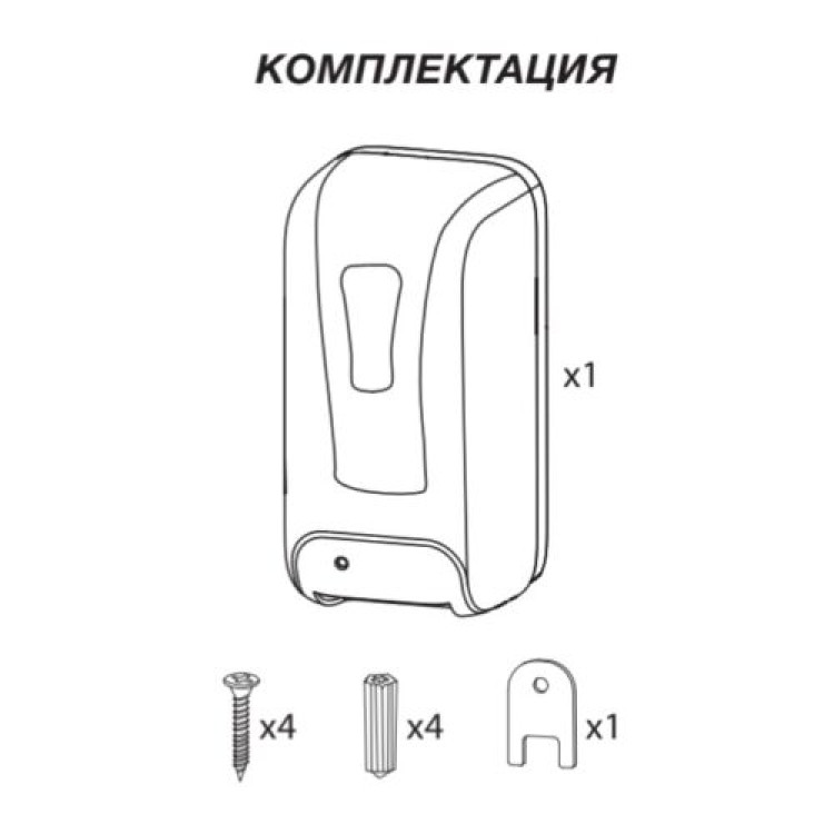 Диспенсер для антисептика сенсорный пластиковый белый 1 л TSD-001-A