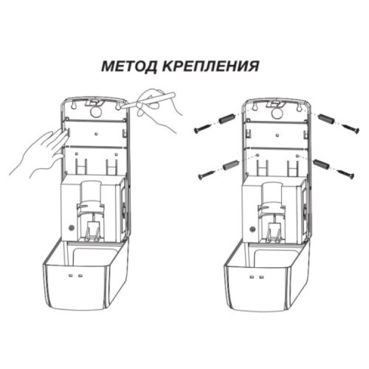 Диспенсер для антисептика сенсорный пластиковый белый 1 л TSD-001-A