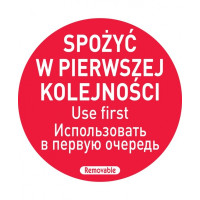 Этикетки Food Safety - «ИСПОЛЬЗОВАТЬ В ПЕРВУЮ ОЧЕРЕДЬ» рулон 500 шт 850152 Hendi