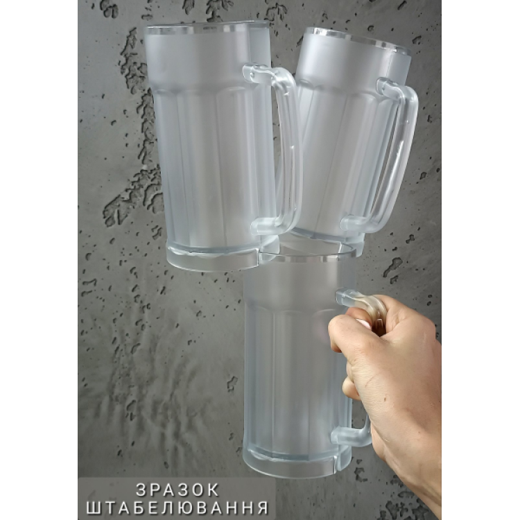 Бокал для пива GastroPlast PC 560 мл матовий GC--0034F